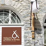 начовата къща стойките - пампорово Hébergement de vacances