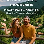 начовата къща стойките - пампорово Hébergement de vacances