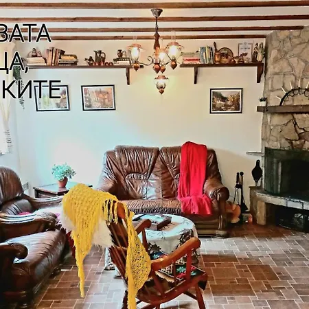начовата къща, стойките, община смолян Vakantiehuis *