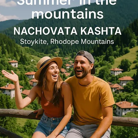 Къща За Гости Начовата Къща Стойките, Пампорово Feriehus